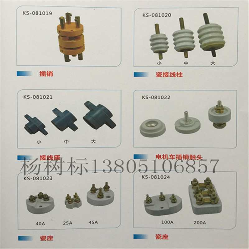 防爆電機接線(xiàn)柱